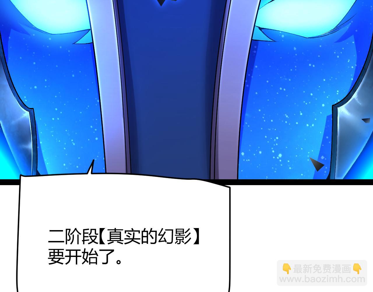 第236话 等级暴降的凌策！(1/4)-第236话