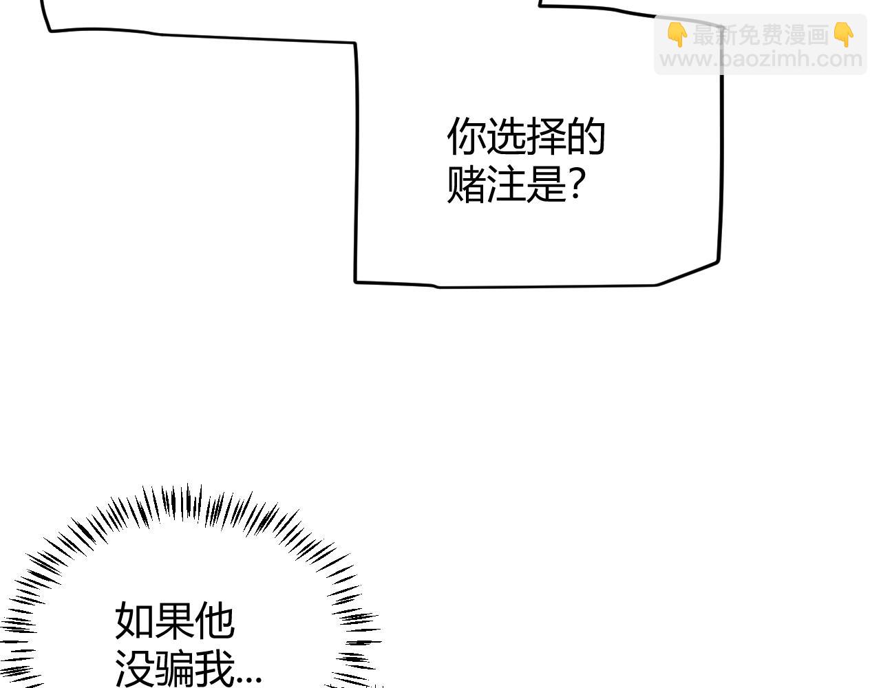第236话 等级暴降的凌策！(1/4)-第236话