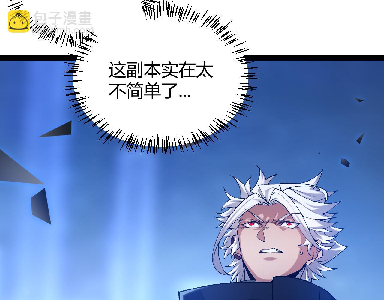 第236话 等级暴降的凌策！(1/4)-第236话