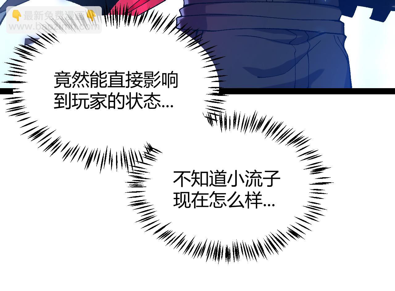 第236话 等级暴降的凌策！(1/4)-第236话
