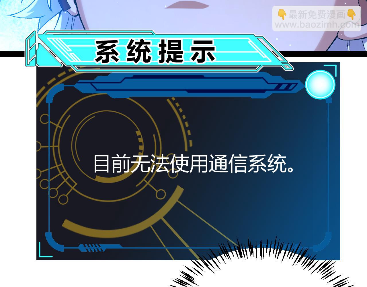 第236话 等级暴降的凌策！(1/4)-第236话