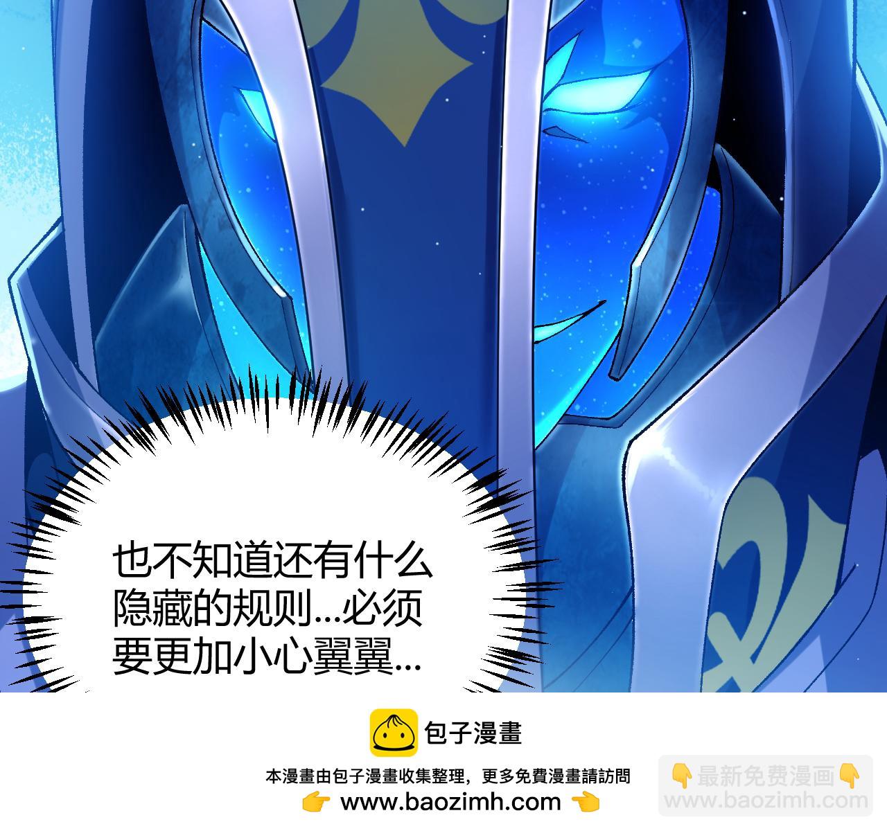 第236话 等级暴降的凌策！(1/4)-第236话