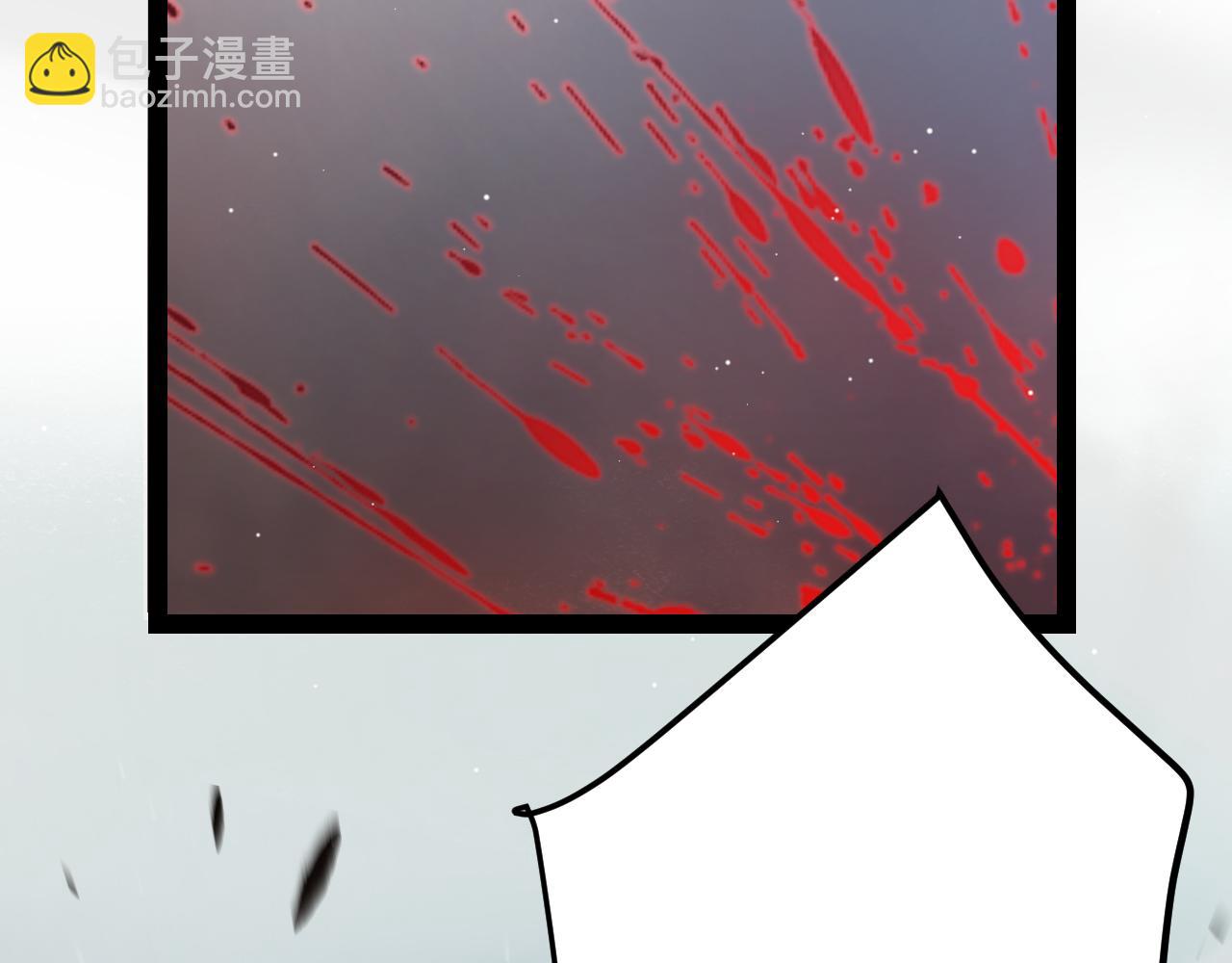 第236话 等级暴降的凌策！(1/4)-第236话
