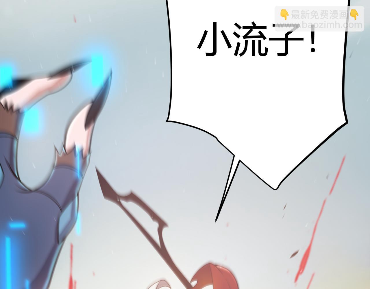 第236话 等级暴降的凌策！(1/4)-第236话