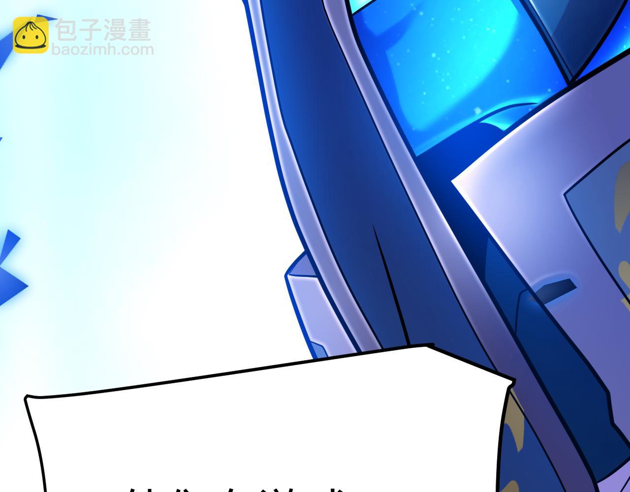 第238话 第二次赌注开始！(1/4)-第238话