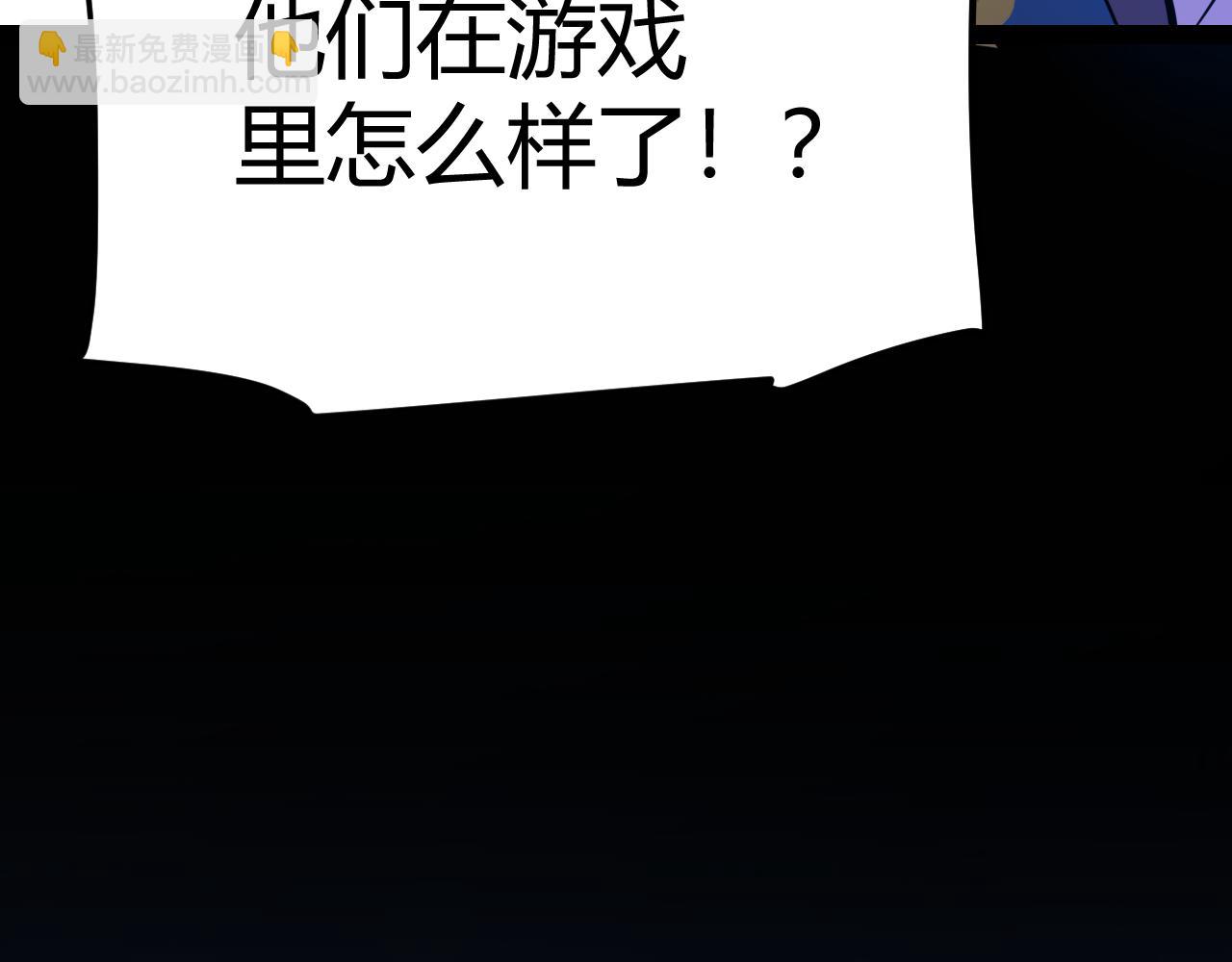 第238话 第二次赌注开始！(1/4)-第238话