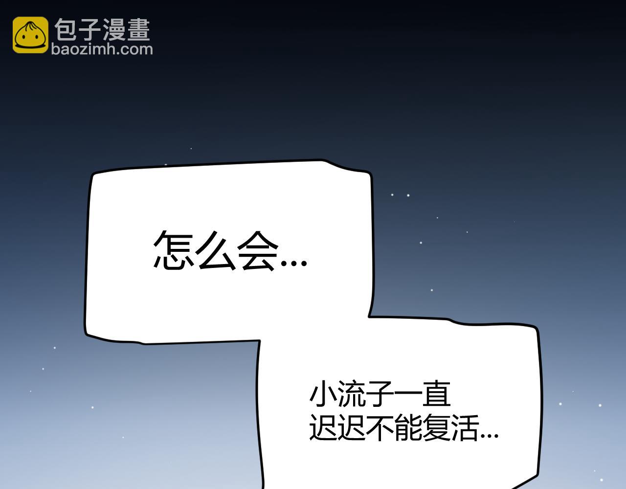 第238话 第二次赌注开始！(1/4)-第238话