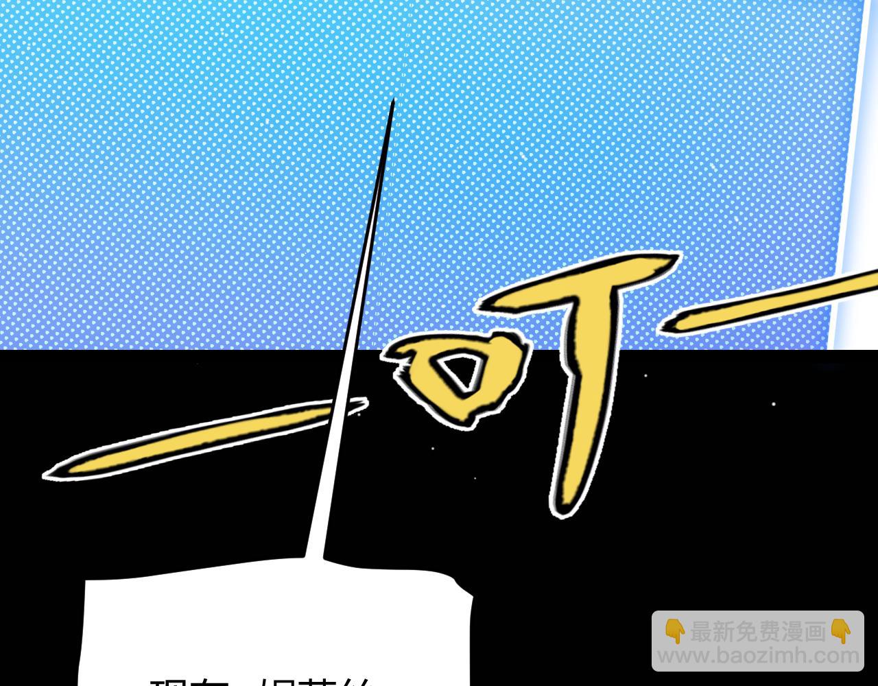 第238话 第二次赌注开始！(1/4)-第238话