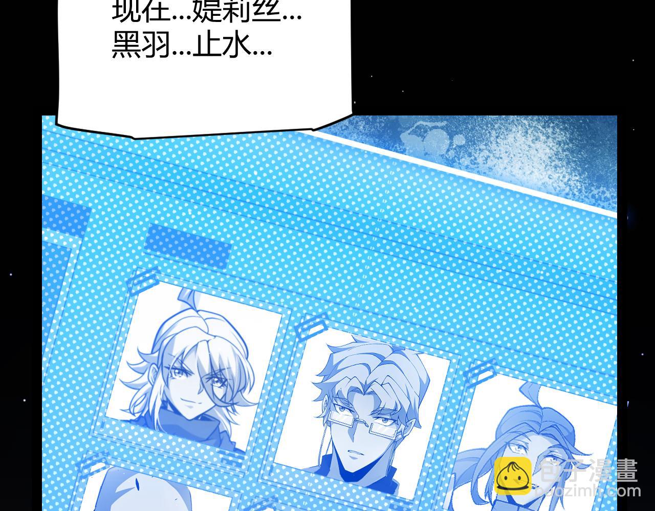 第238话 第二次赌注开始！(1/4)-第238话