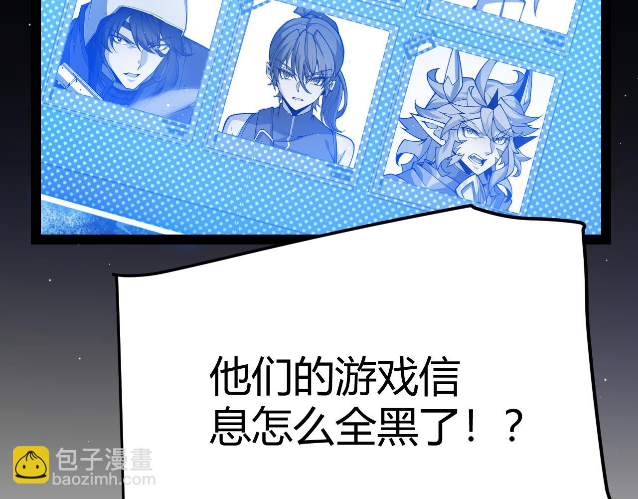 第238话 第二次赌注开始！(1/4)-第238话