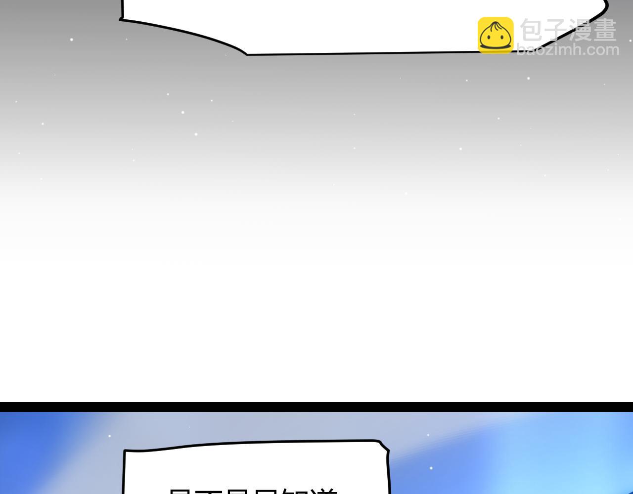 第238话 第二次赌注开始！(1/4)-第238话
