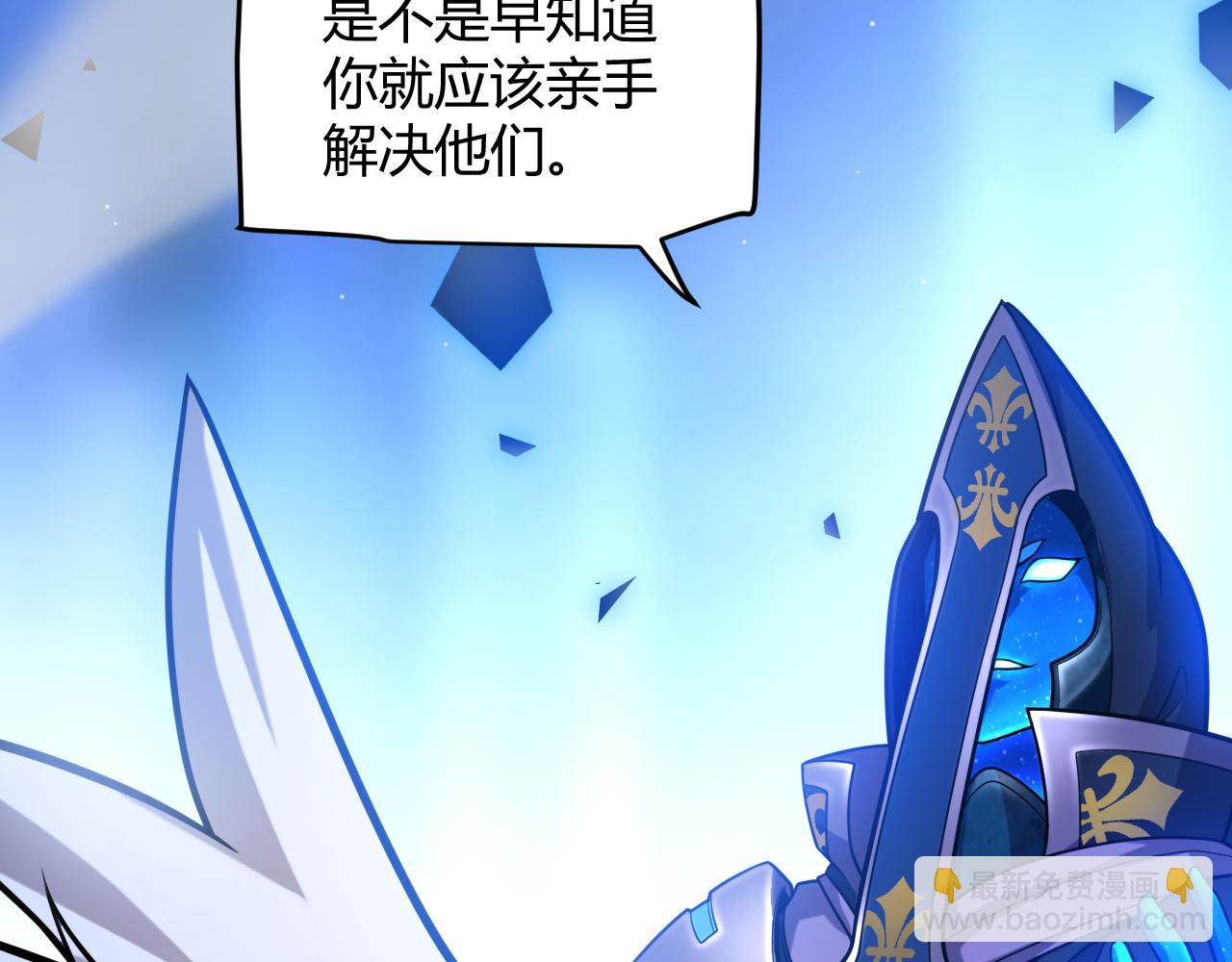 第238话 第二次赌注开始！(1/4)-第238话
