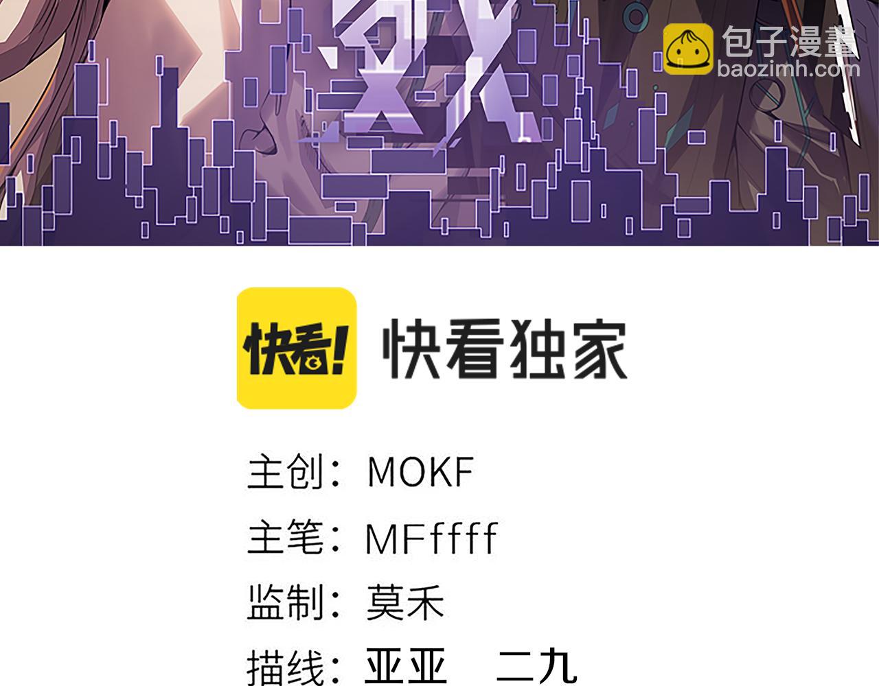第238话 第二次赌注开始！(1/4)-第238话