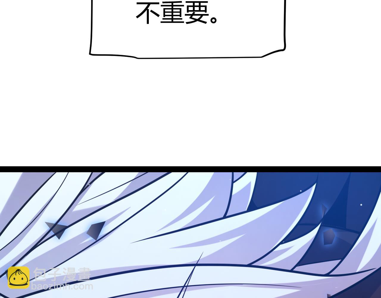 第238话 第二次赌注开始！(1/4)-第238话