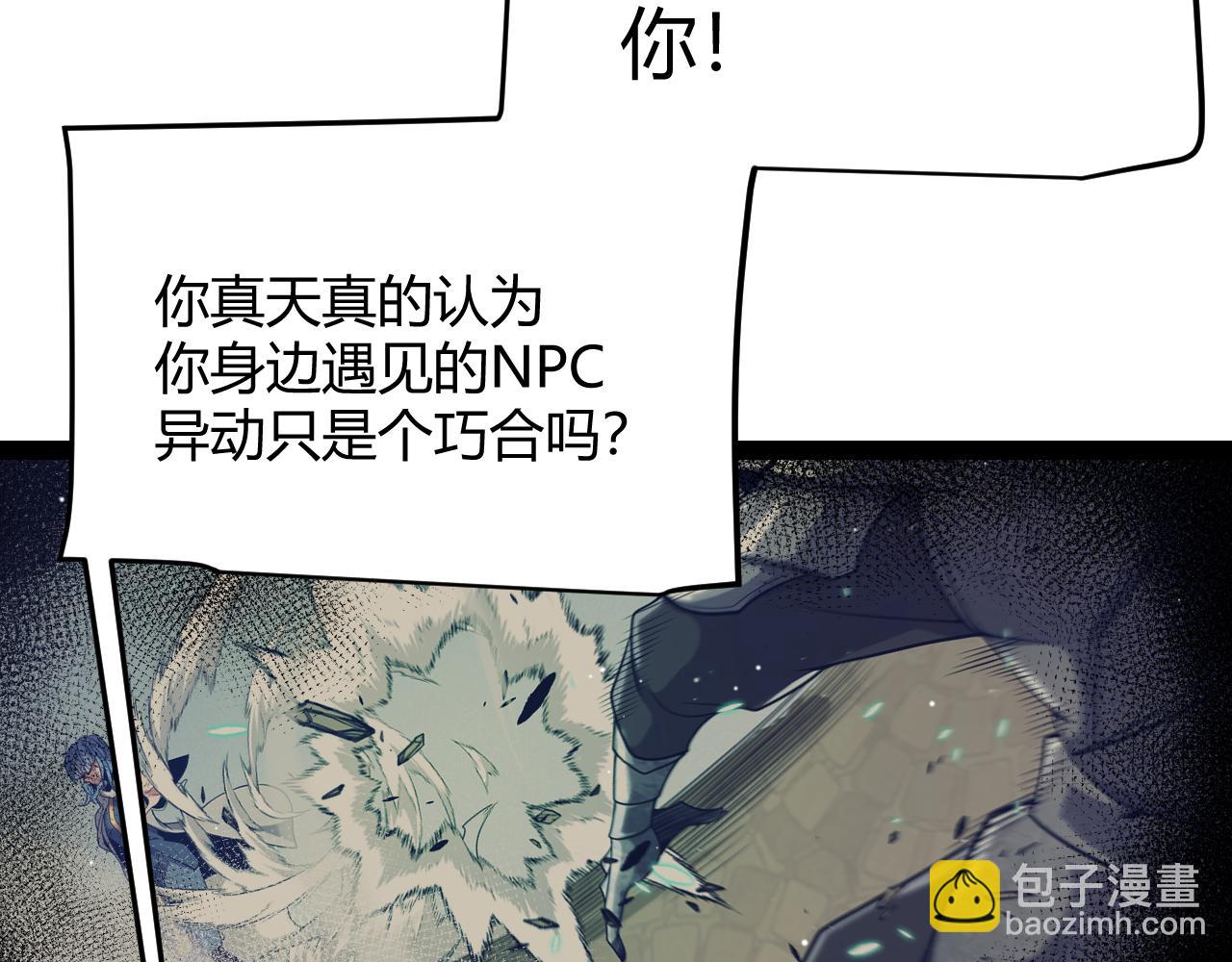 第238话 第二次赌注开始！(1/4)-第238话
