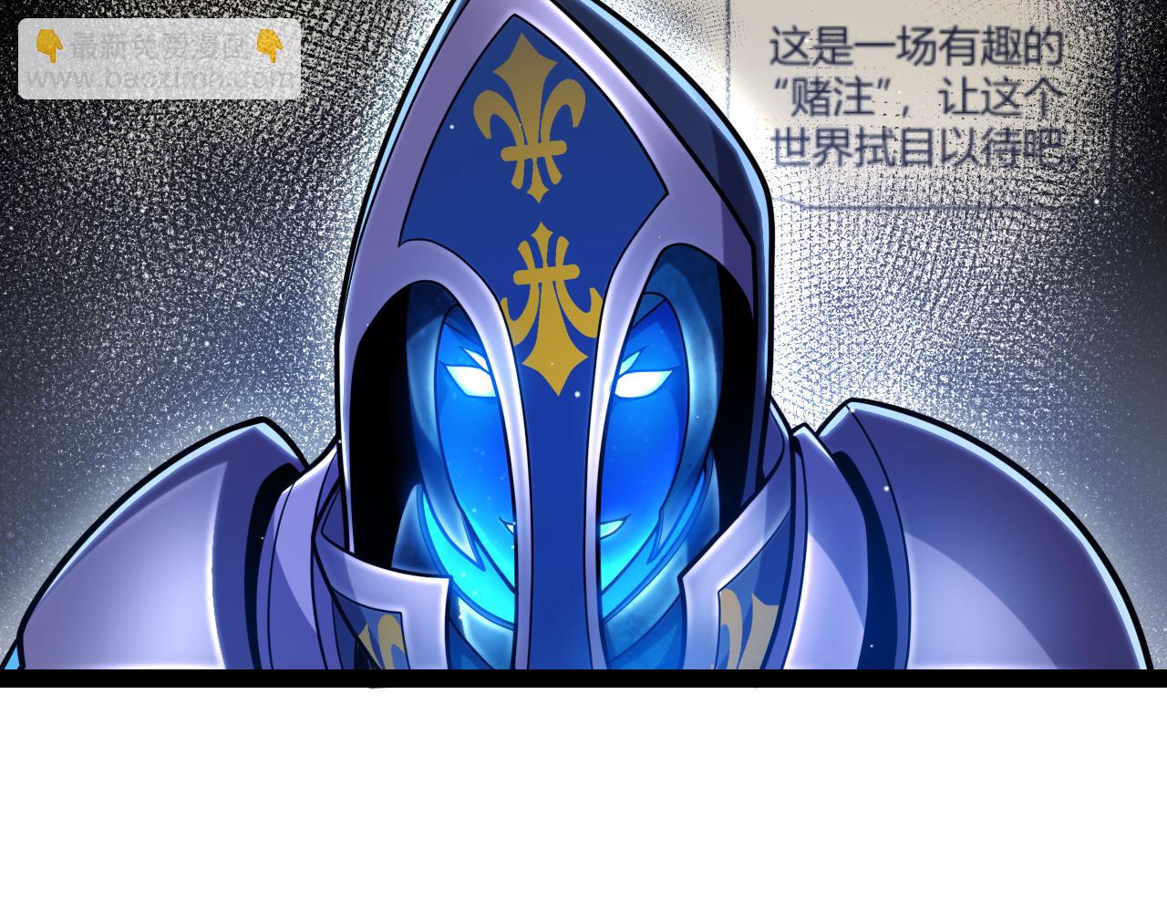 第238话 第二次赌注开始！(1/4)-第238话