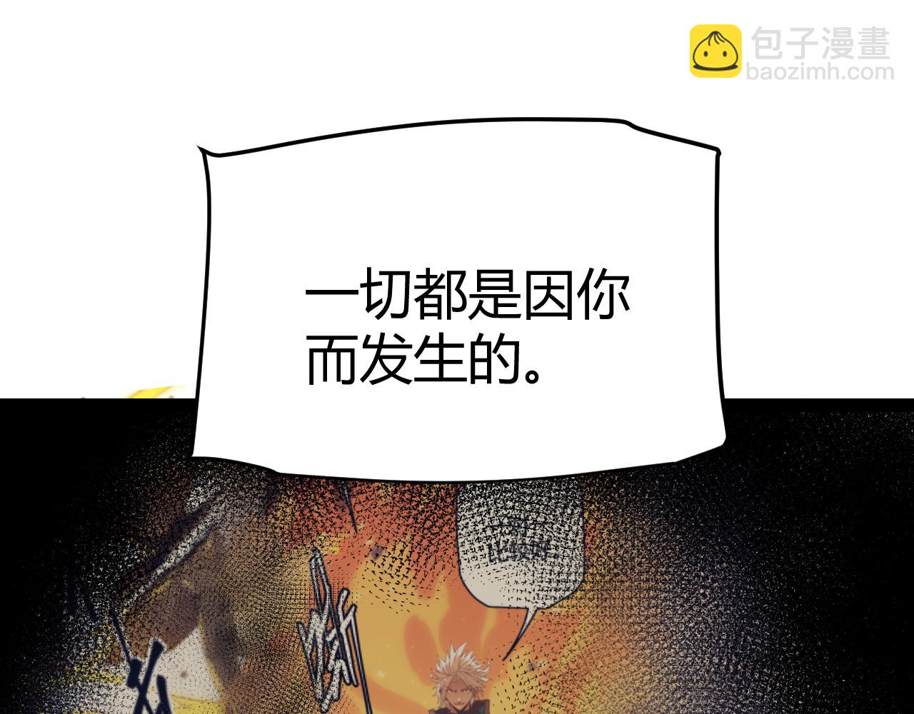 第238话 第二次赌注开始！(1/4)-第238话