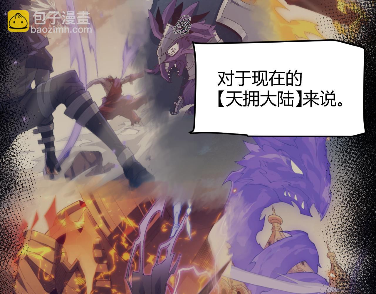 第238话 第二次赌注开始！(1/4)-第238话
