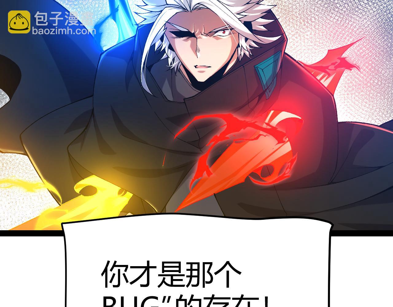 第238话 第二次赌注开始！(1/4)-第238话