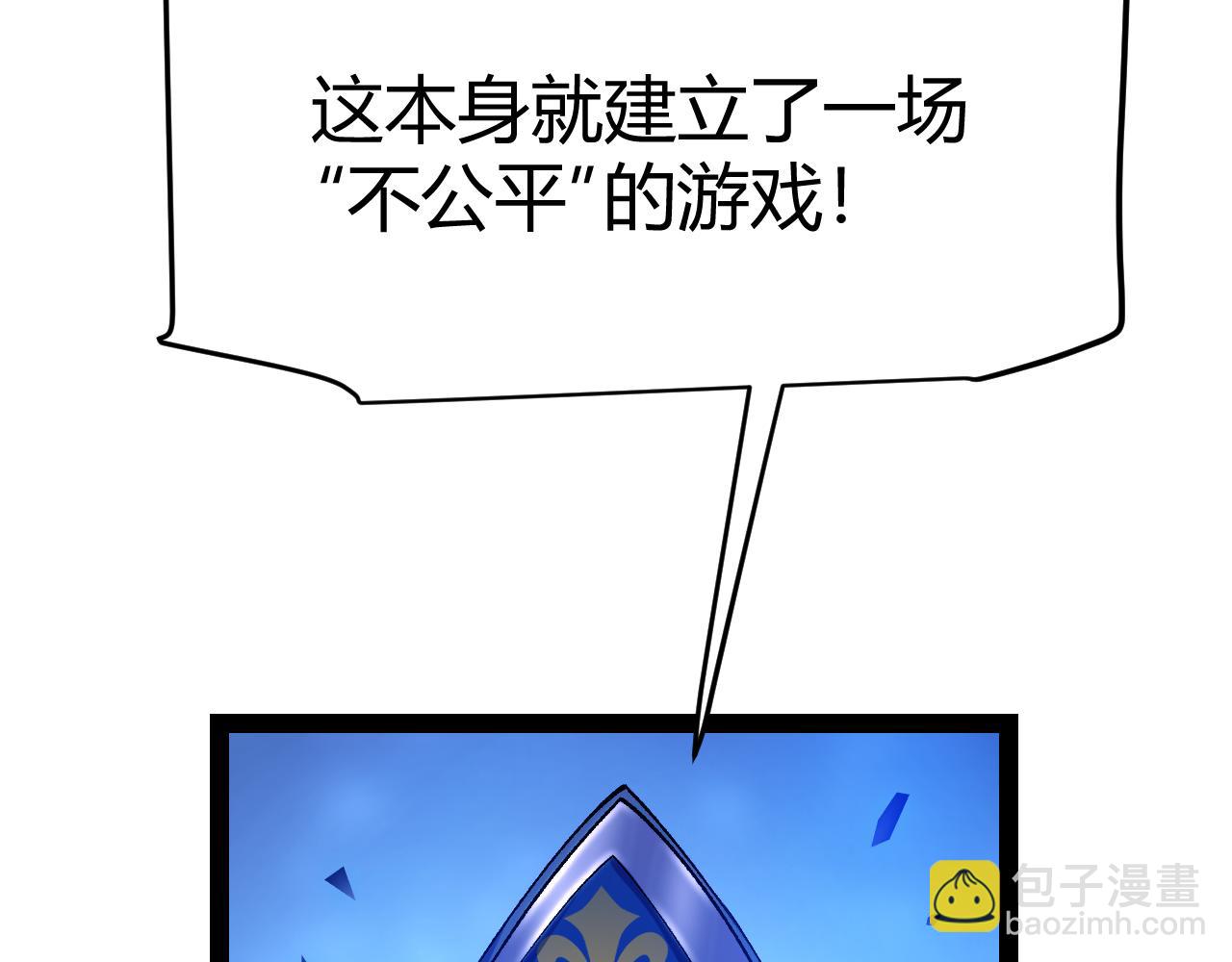 第238话 第二次赌注开始！(1/4)-第238话