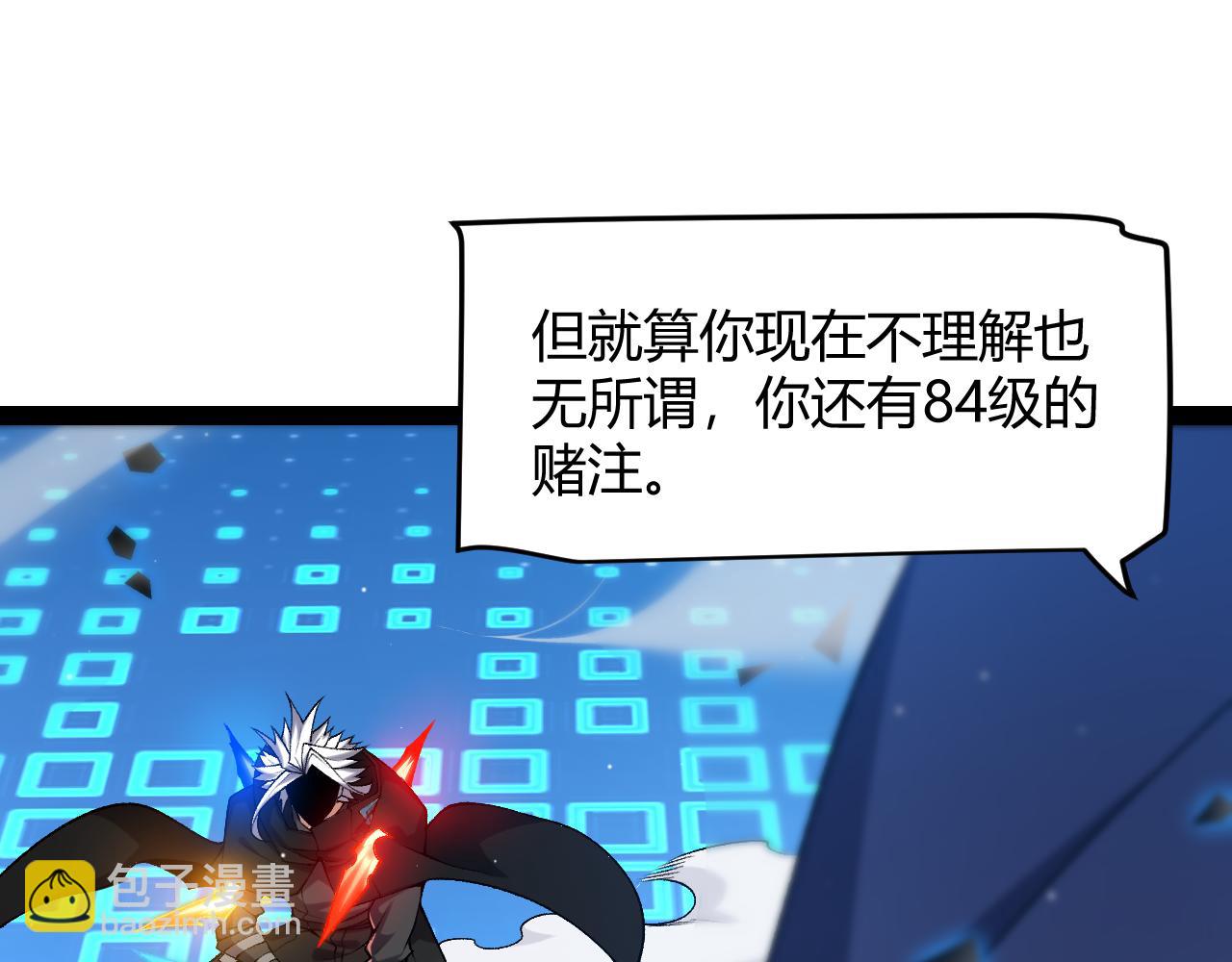 第238话 第二次赌注开始！(1/4)-第238话