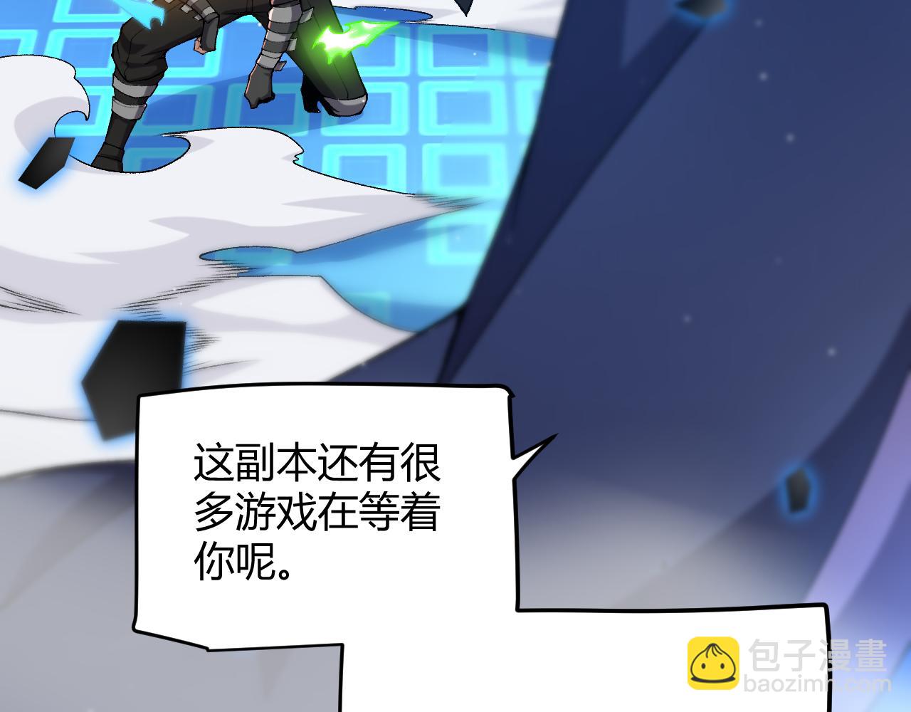第238话 第二次赌注开始！(1/4)-第238话