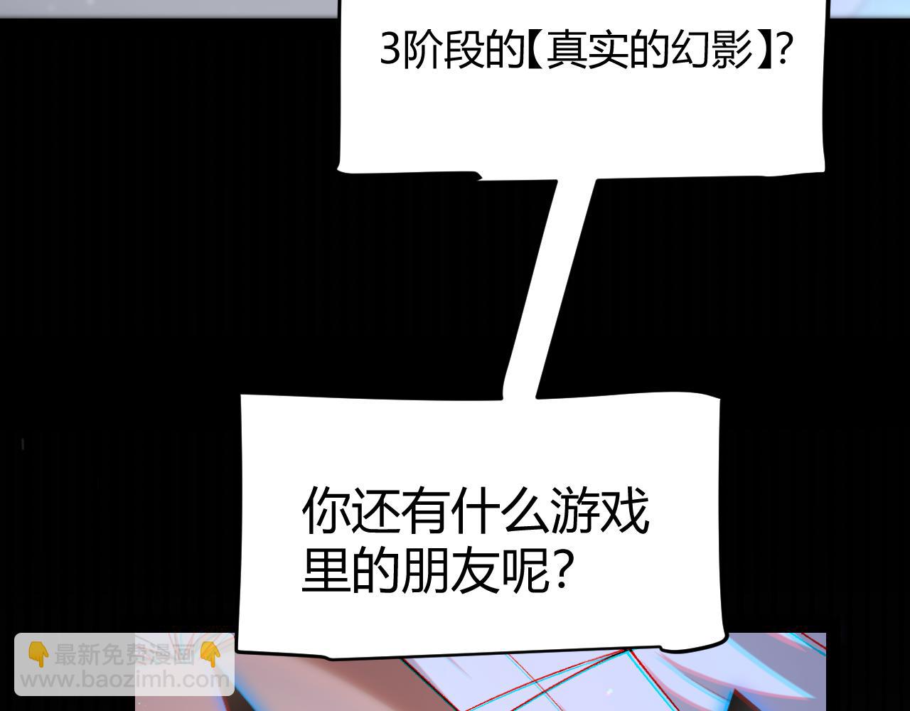 第238话 第二次赌注开始！(1/4)-第238话