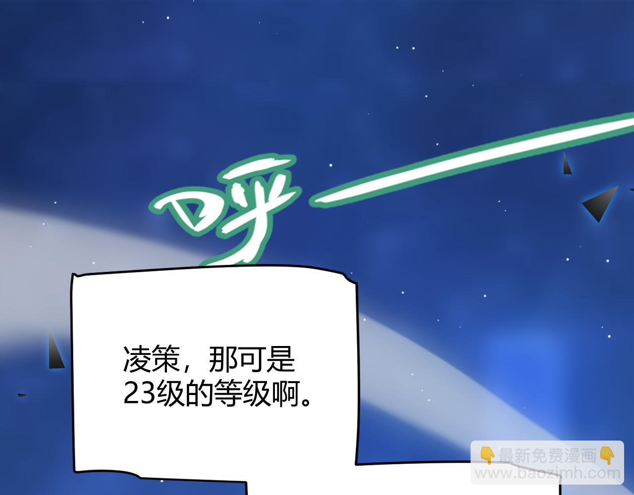 第238话 第二次赌注开始！(1/4)-第238话