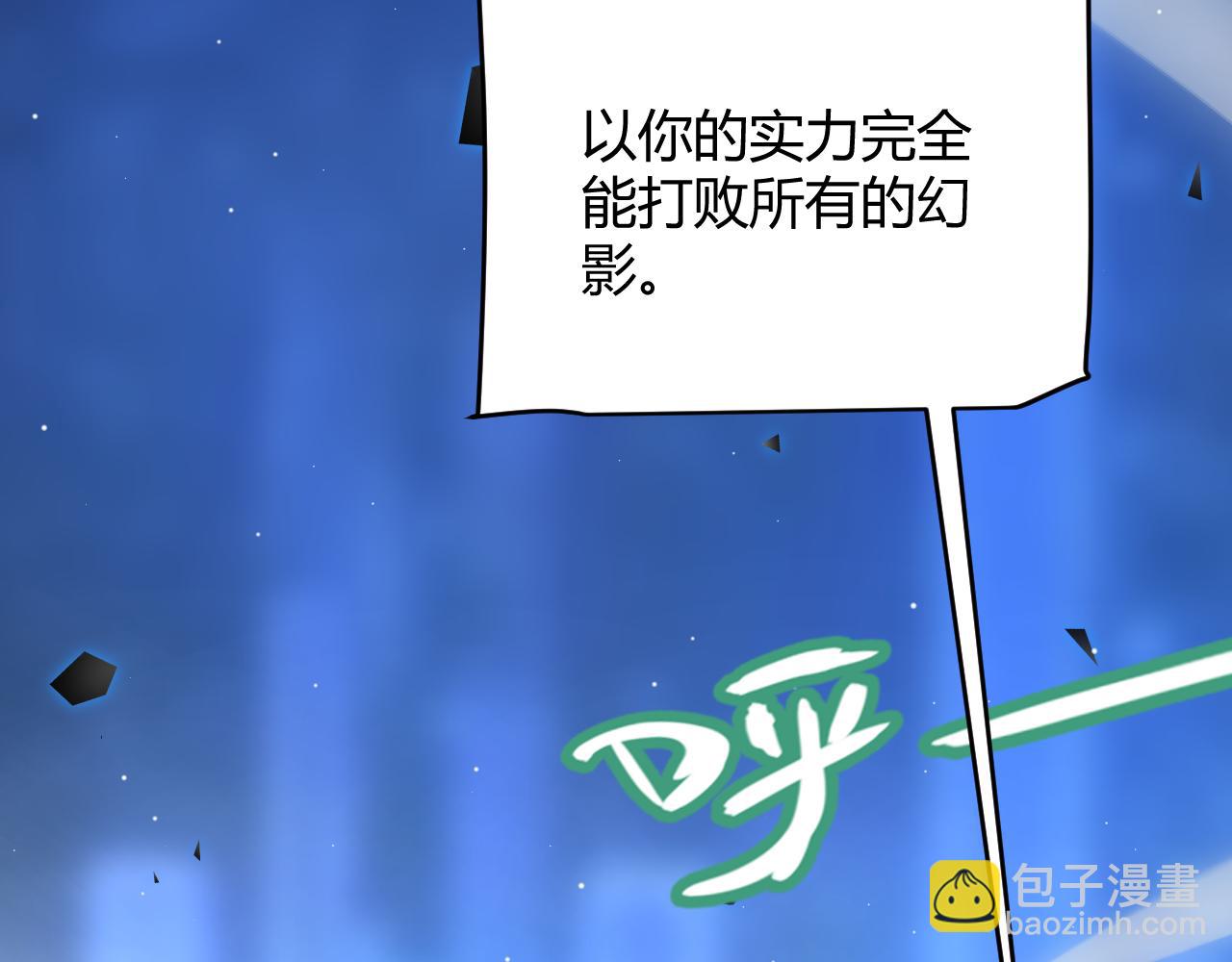 第238话 第二次赌注开始！(1/4)-第238话
