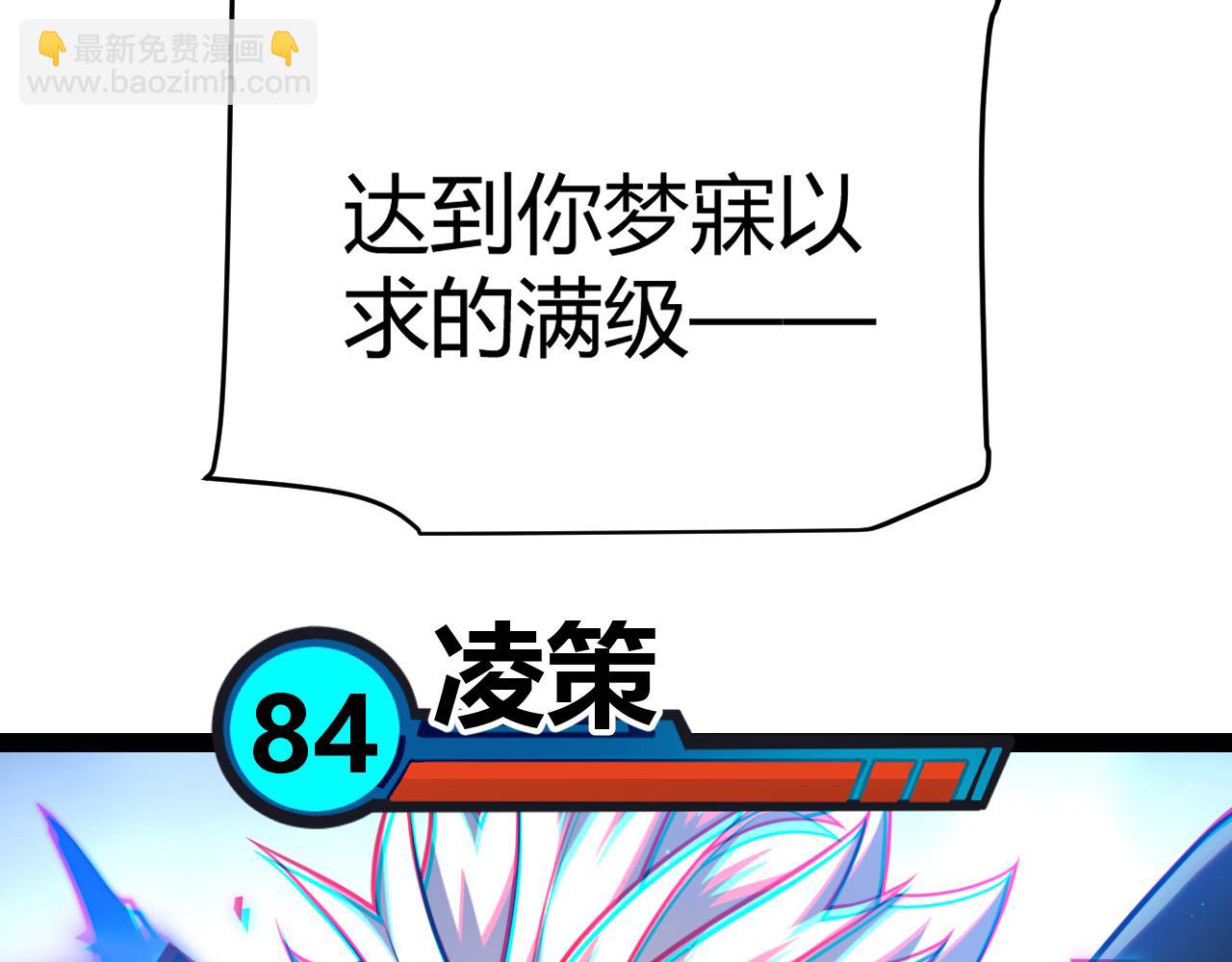 第238话 第二次赌注开始！(1/4)-第238话