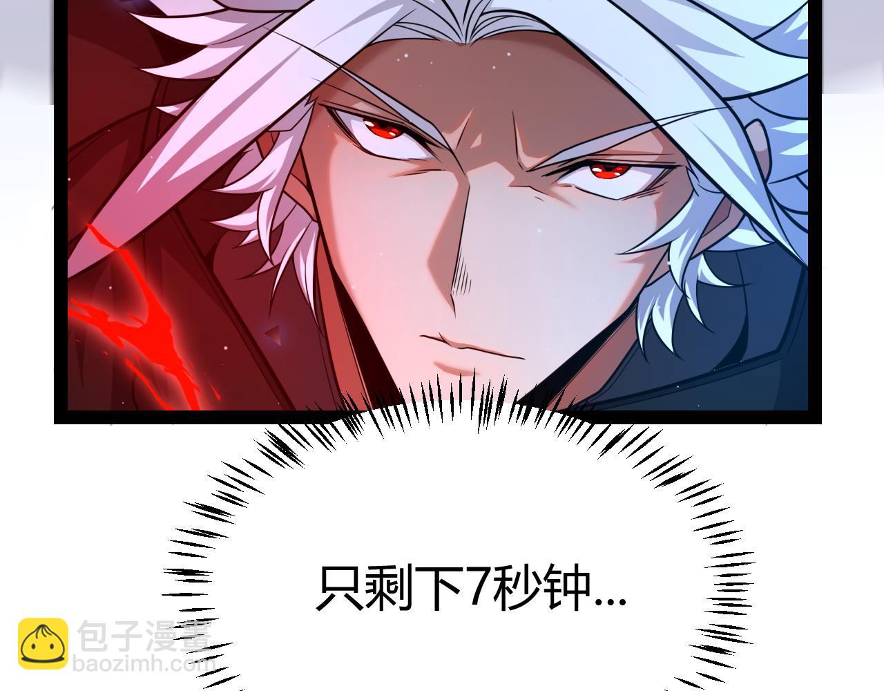 第240话 无法接受的祭品(1/4)-第240话