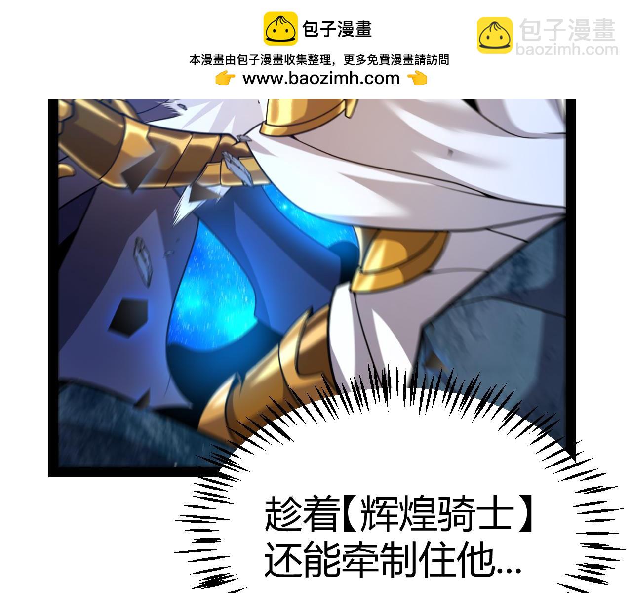 第240话 无法接受的祭品(1/4)-第240话