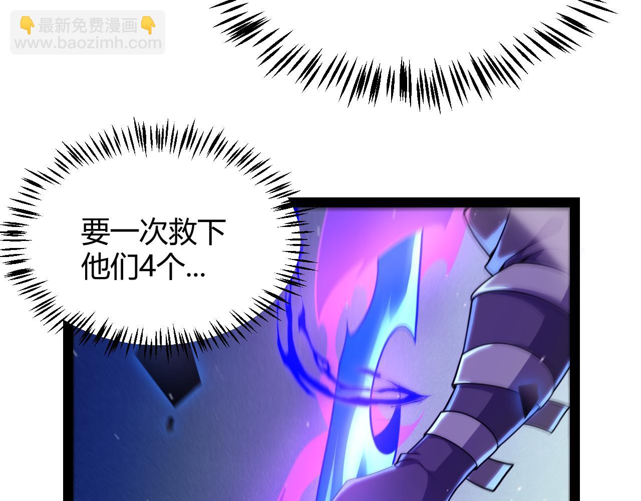 第240话 无法接受的祭品(1/4)-第240话