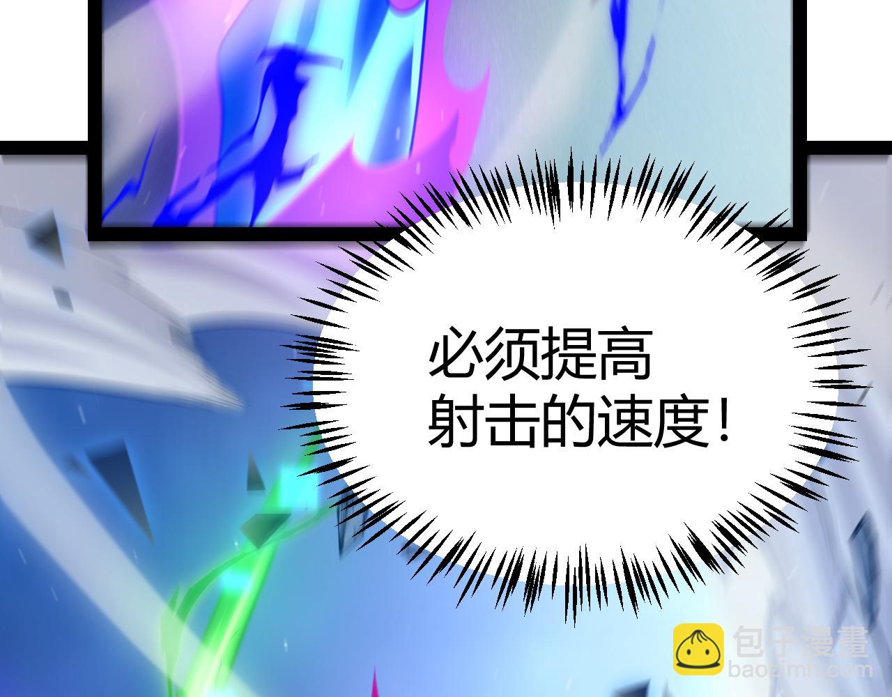 第240话 无法接受的祭品(1/4)-第240话