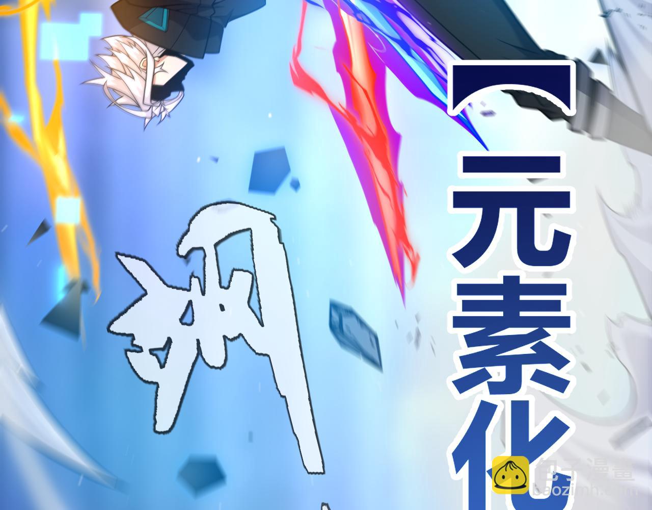第240话 无法接受的祭品(1/4)-第240话