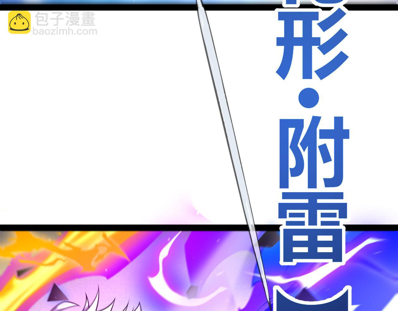 第240话 无法接受的祭品(1/4)-第240话