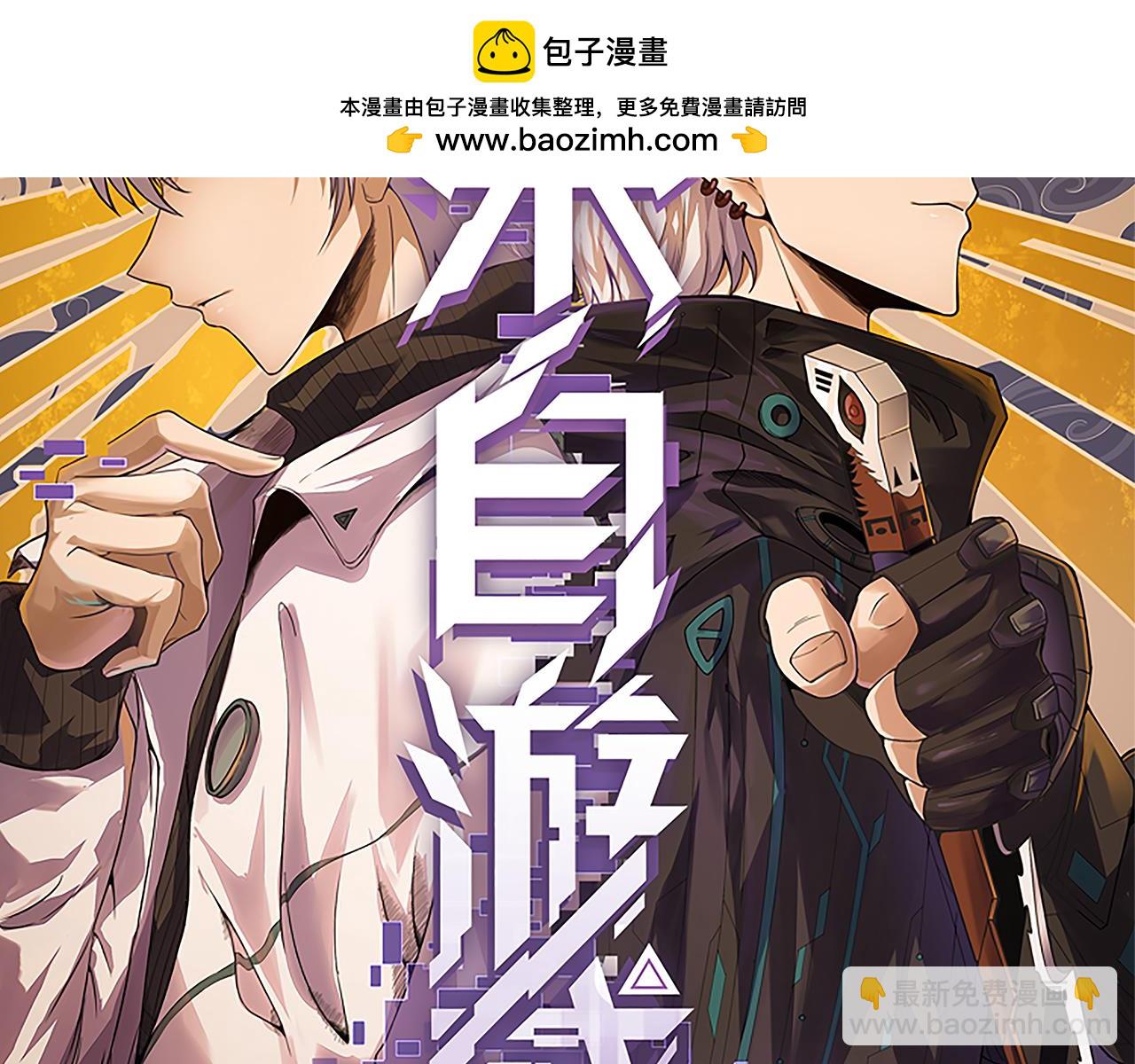 第240话 无法接受的祭品(1/4)-第240话