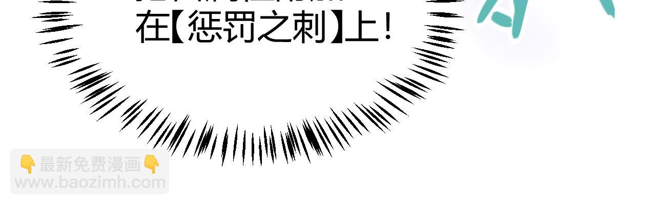 第240话 无法接受的祭品(1/4)-第240话
