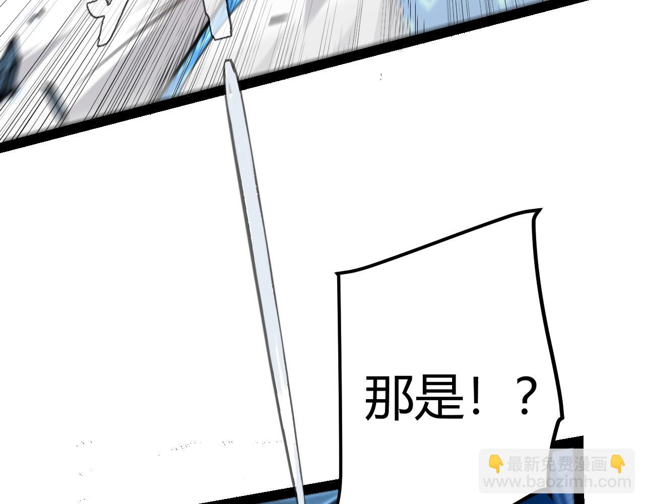 第240话 无法接受的祭品(1/4)-第240话