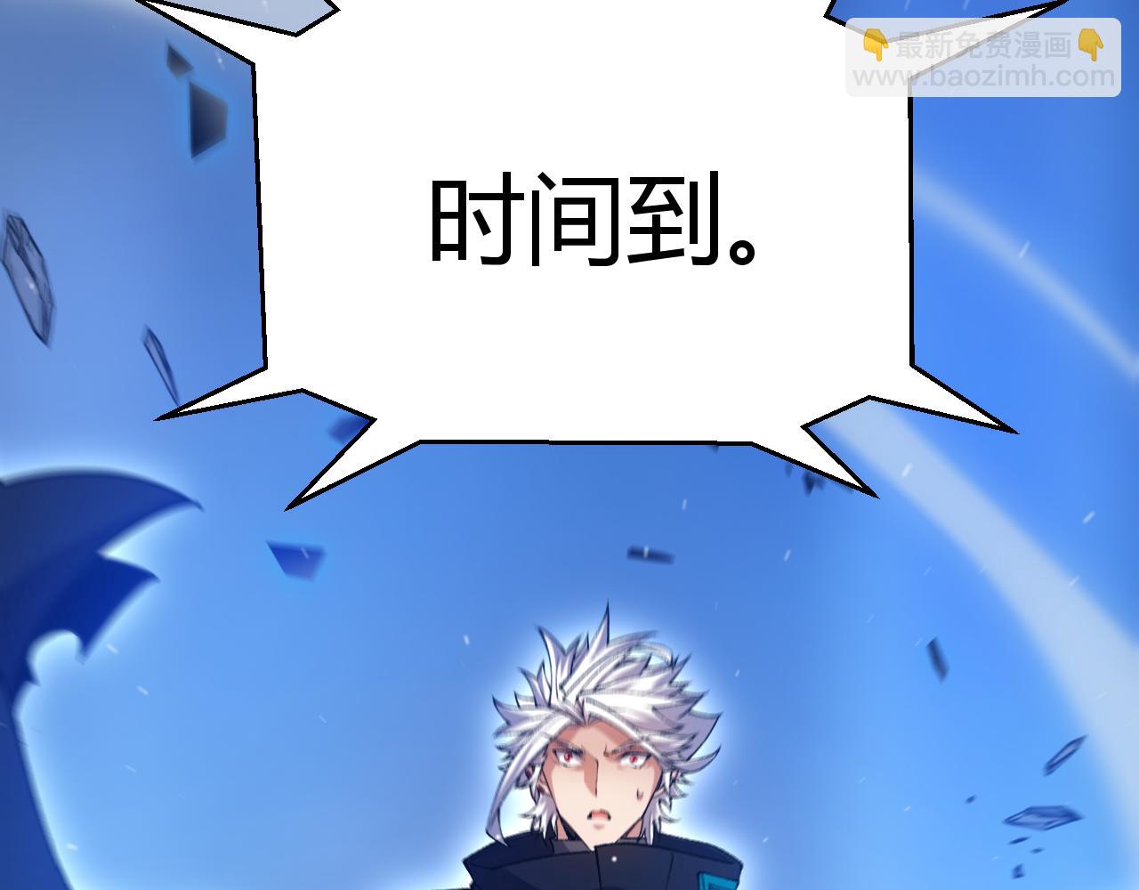 第240话 无法接受的祭品(1/4)-第240话