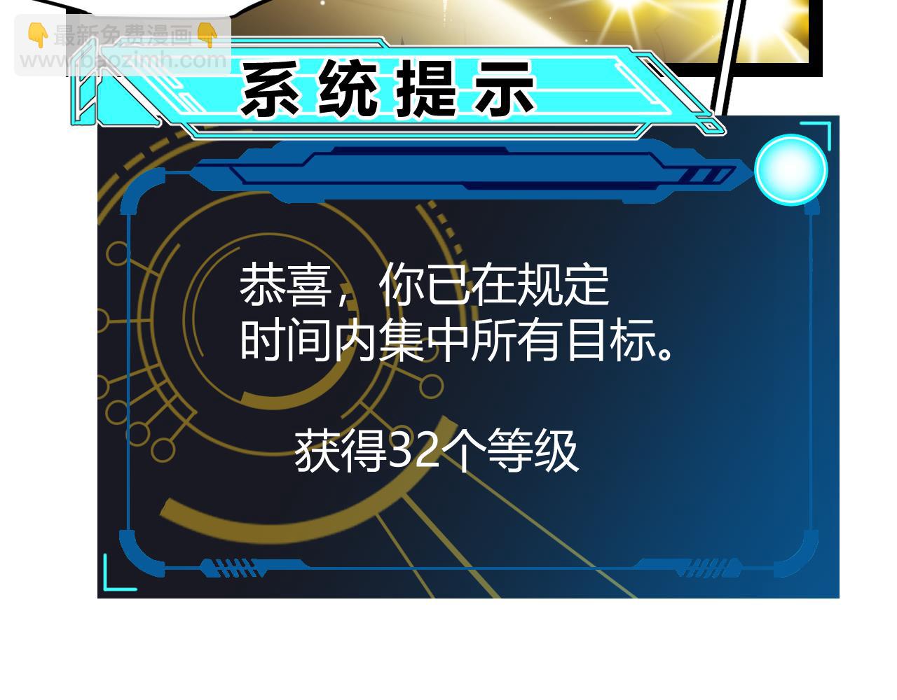 第240话 无法接受的祭品(1/4)-第240话