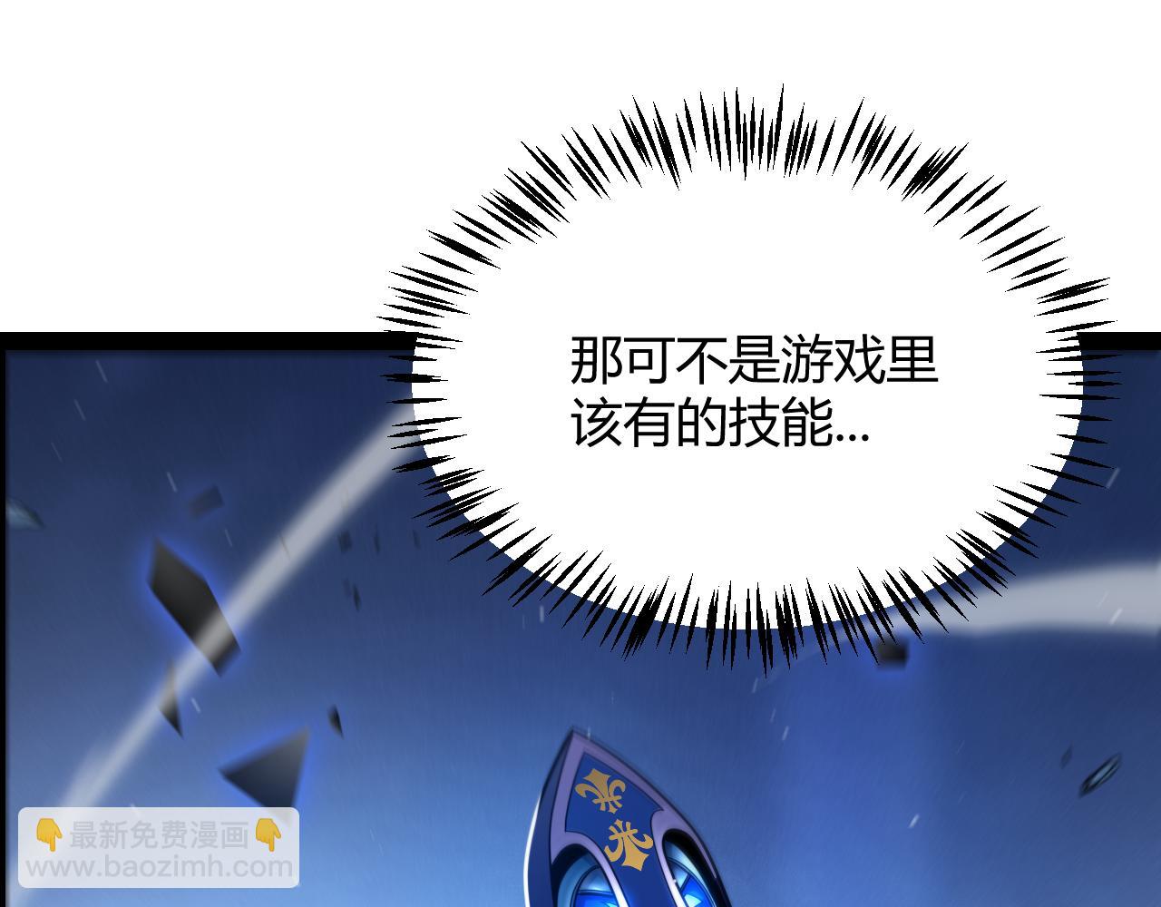 第240话 无法接受的祭品(1/4)-第240话