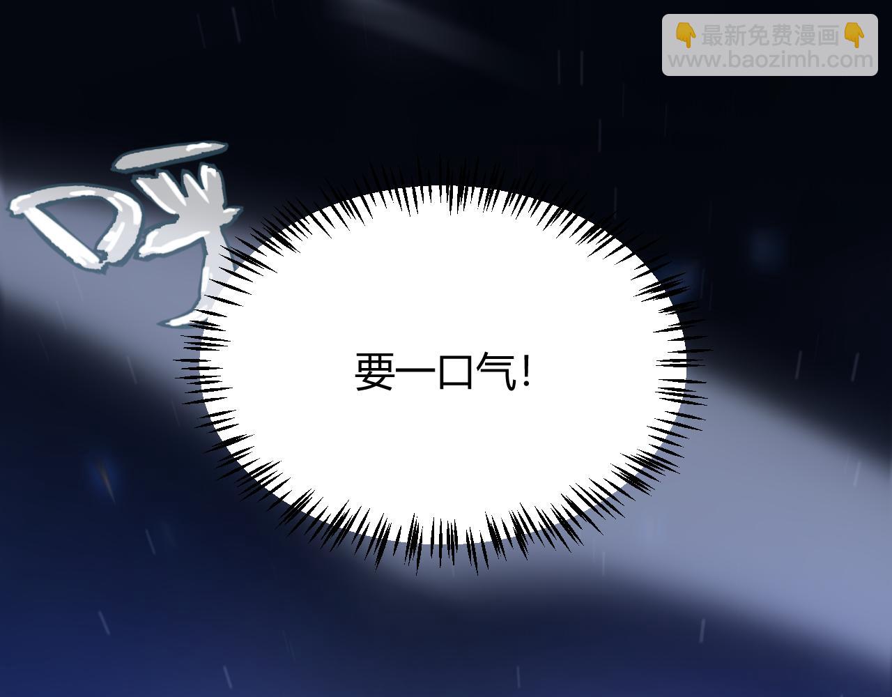 第240话 无法接受的祭品(1/4)-第240话