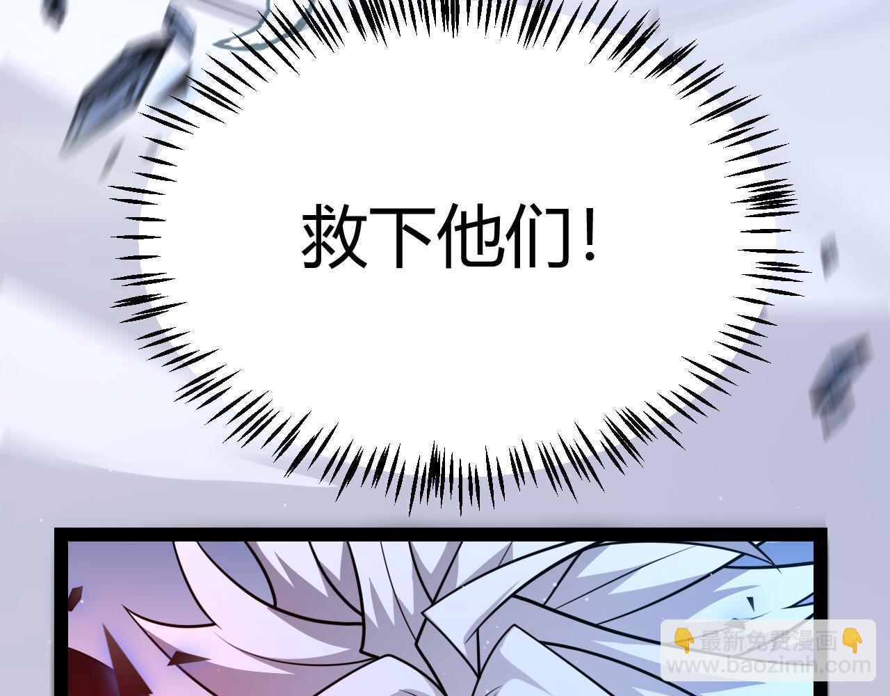 第240话 无法接受的祭品(1/4)-第240话