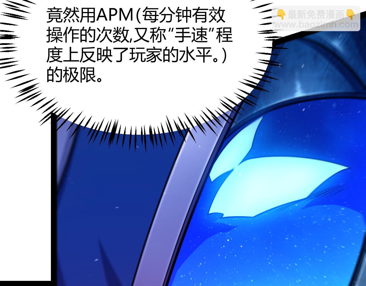第242话 绝望的凌策(1/4)-第242话