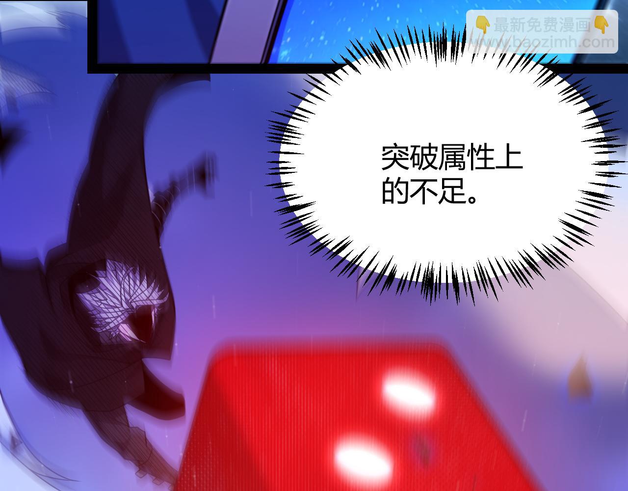 第242话 绝望的凌策(1/4)-第242话
