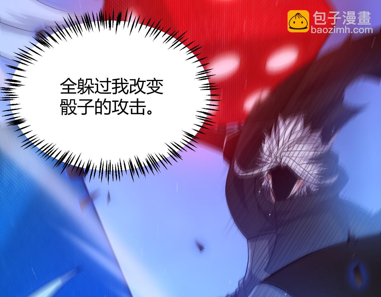 第242话 绝望的凌策(1/4)-第242话