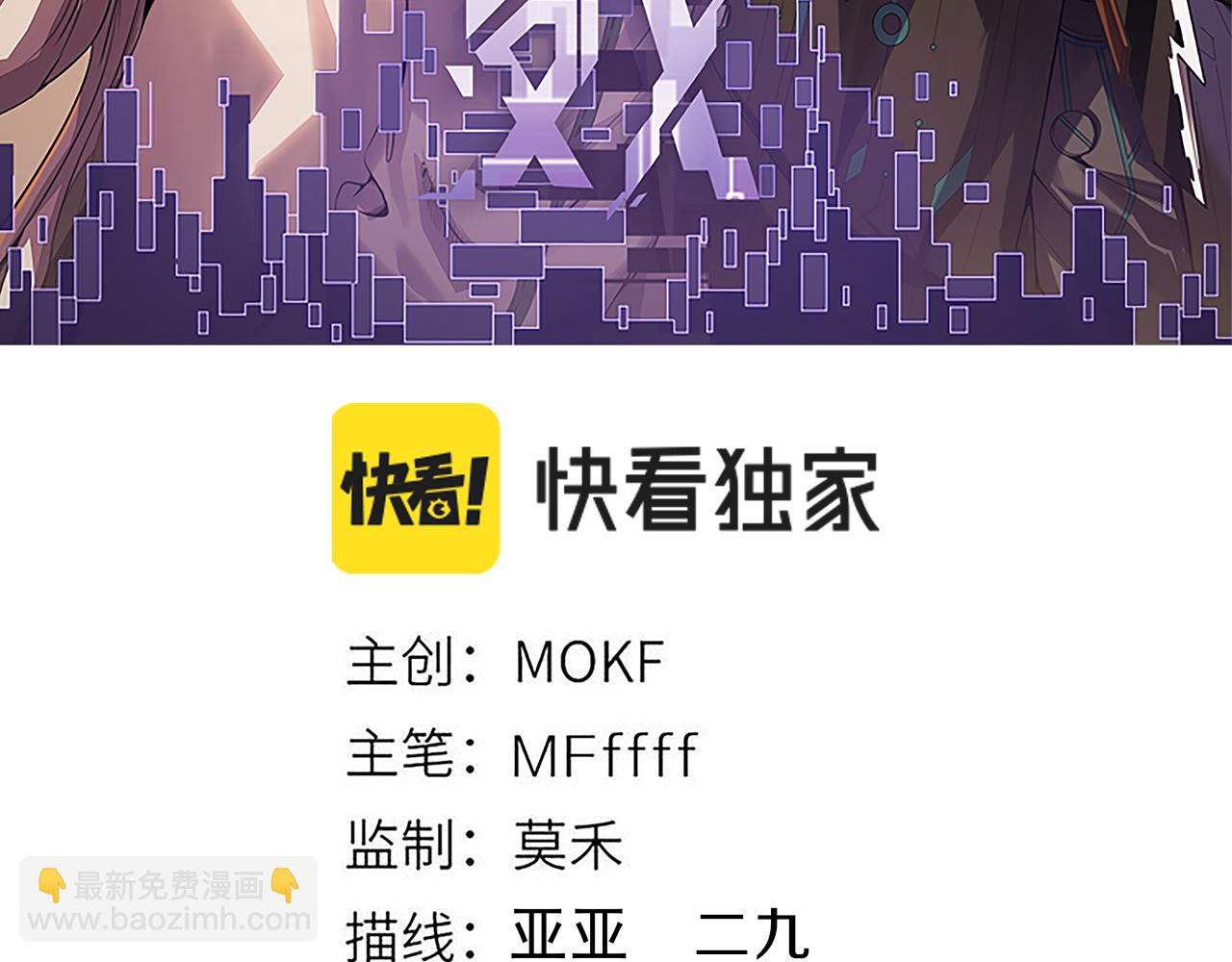 第242话 绝望的凌策(1/4)-第242话