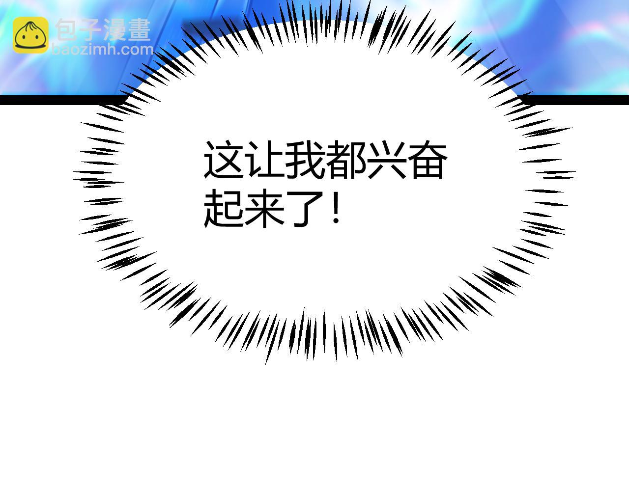 第242话 绝望的凌策(1/4)-第242话