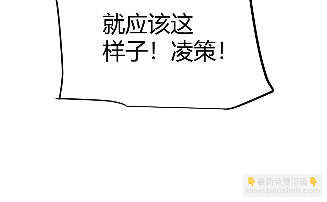 第242话 绝望的凌策(1/4)-第242话